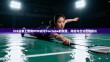 iOS设备上使用VPN访问YouTube的原理、风险与合法合规建议