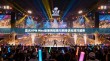 雷光VPN Mac版使用指南与网络优化技巧解析