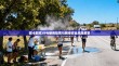 欧卡联机VPN使用指南与网络安全风险解析