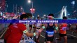 国外VPN端口解析，安全与合规的双重考量