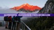 企业级网络架构优化，如何安全高效地部署VPN服务以提升远程办公体验