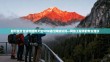 如何安全合法地使用天空VPN进行网络访问—网络工程师的专业建议