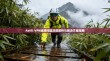 Astill VPN连接问题深度解析与解决方案指南