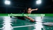 解决VPN连接错误800，网络工程师的全面排查与修复指南