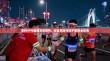 思科VPN漏洞深度解析，安全风险与防护策略全指南